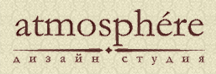 Atmosphere Логотип Амосферы